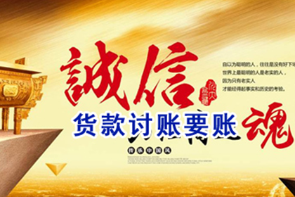 银行债务免除的特定条件